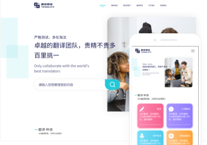 呼和浩特網(wǎng)站設(shè)計(jì)價(jià)格 - 了解呼和浩特網(wǎng)站設(shè)計(jì)費(fèi)用