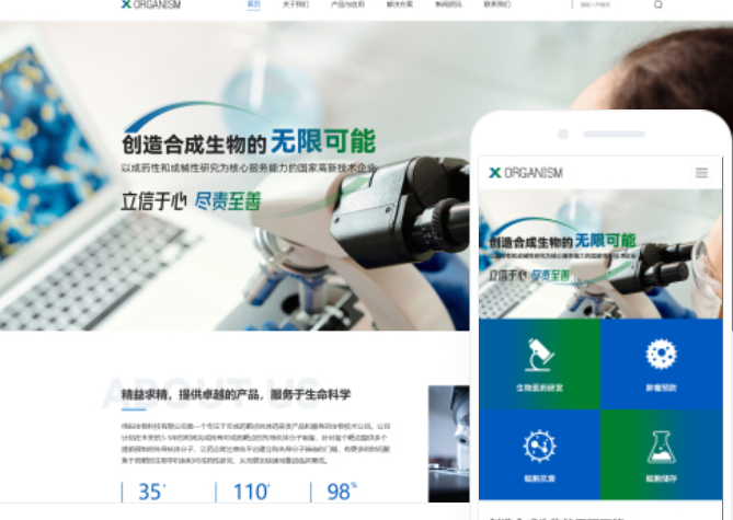 亳州網(wǎng)站建設(shè)推廣公司