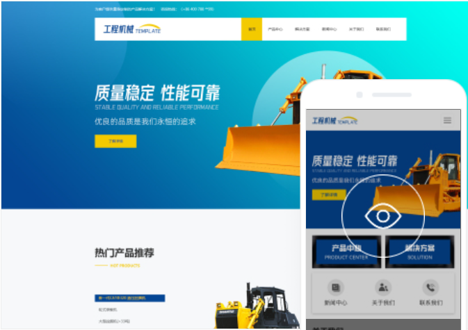 衡陽網(wǎng)站建設(shè)價格 - 專業(yè)網(wǎng)站建設(shè)服務(wù)費用如何？