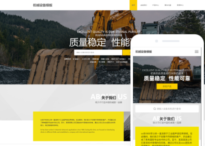 包頭網(wǎng)站建設服務