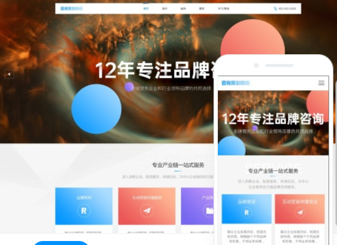 長安網(wǎng)站建設(shè)