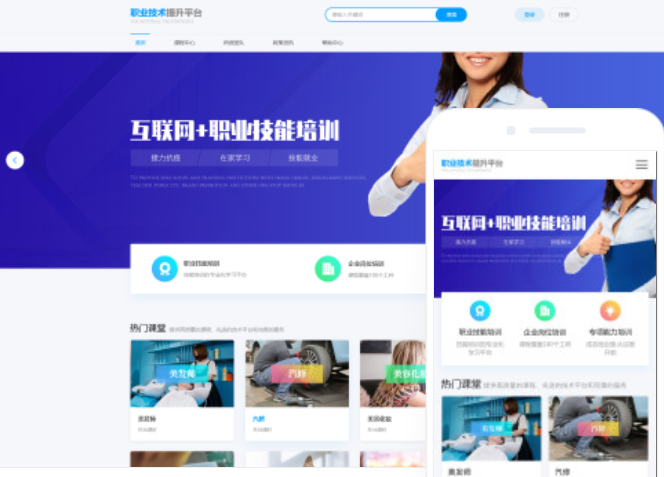 成都網(wǎng)站建設(shè)服務(wù)公司