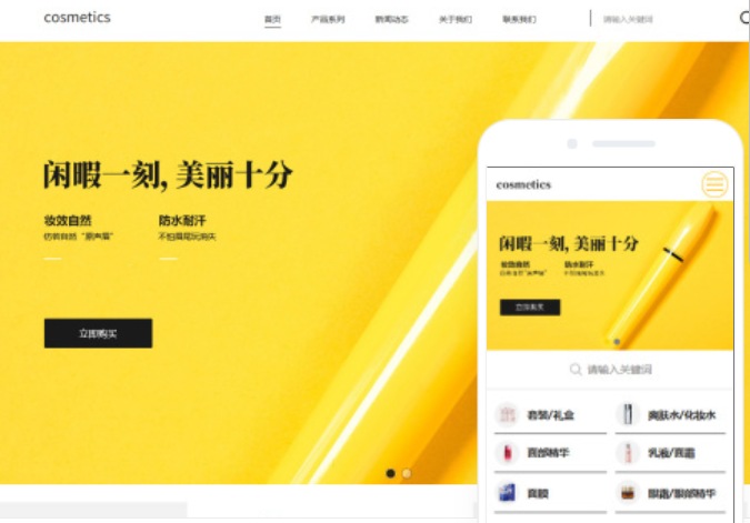 惠州網(wǎng)站開(kāi)發(fā)的重要性及關(guān)鍵點(diǎn)解析
