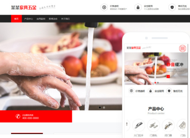 撫順網(wǎng)站設(shè)計(jì)價(jià)格