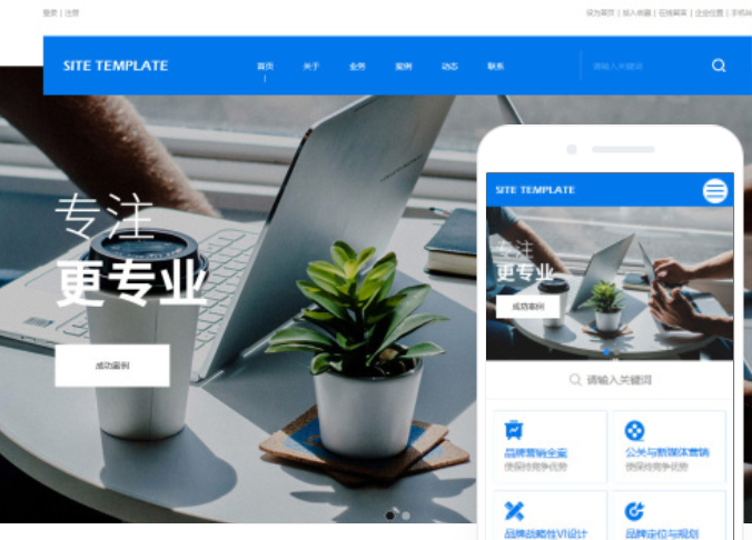常德網(wǎng)站設(shè)計費用咨詢