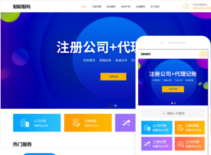 呼和浩特網(wǎng)站建設(shè)推廣費(fèi)用問(wèn)題解析