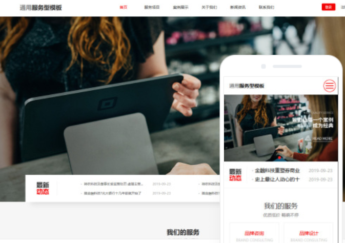 成都網(wǎng)站設(shè)計(jì)價(jià)格