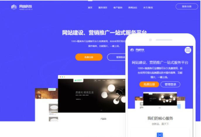 淮北網(wǎng)站設(shè)計(jì)費(fèi)用多少？