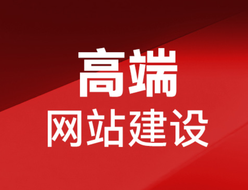 蚌埠網(wǎng)站設(shè)計(jì)價(jià)格