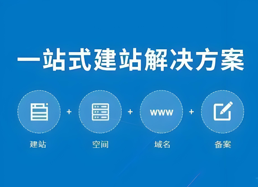 崇左網(wǎng)站設(shè)計(jì)公司 - 專業(yè)品質(zhì) 精益求精