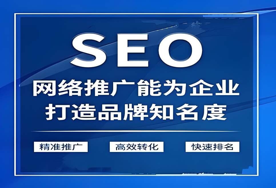 專業(yè)的網(wǎng)站建設公司：如何選擇最合適的合作伙伴，助力企業(yè)網(wǎng)站成功建設