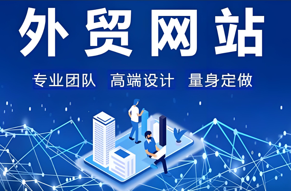 福州網(wǎng)站建設(shè)推廣多少錢