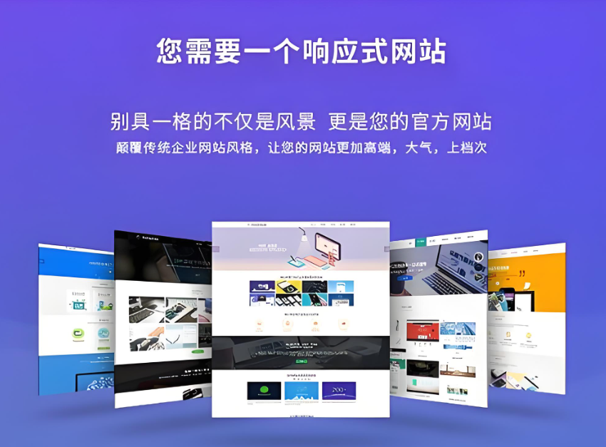 濟(jì)南網(wǎng)站建設(shè)推廣的價(jià)格是多少？